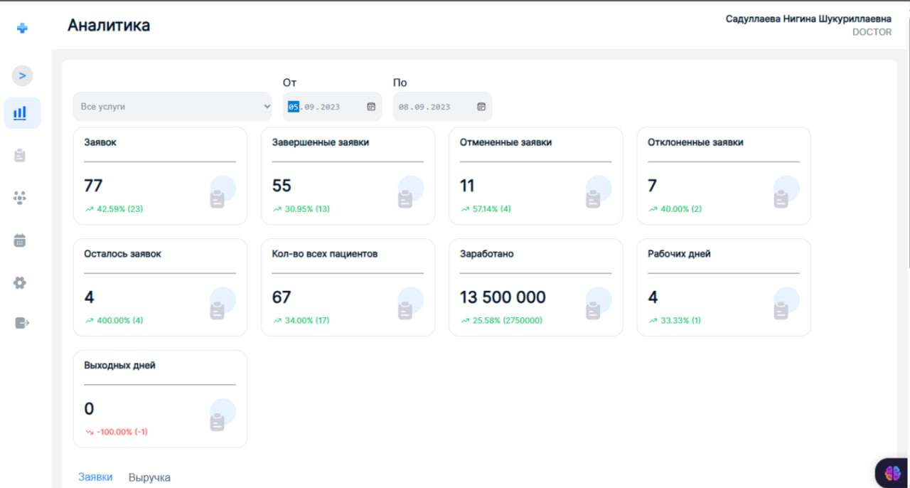 photo_2023-09-08_17-20-39